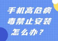 ֻΣֹװô죿ַɸ㶨