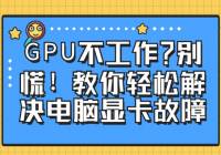 GPUţɽԿ