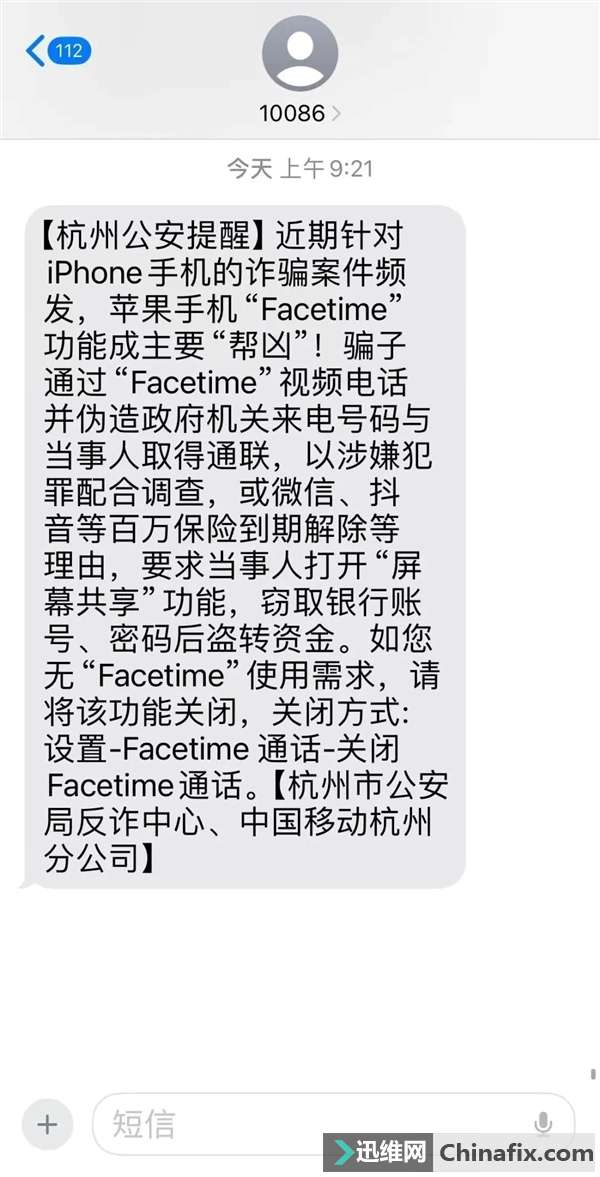 iPhoneթƭƵƻӦǿҽرFaceTime