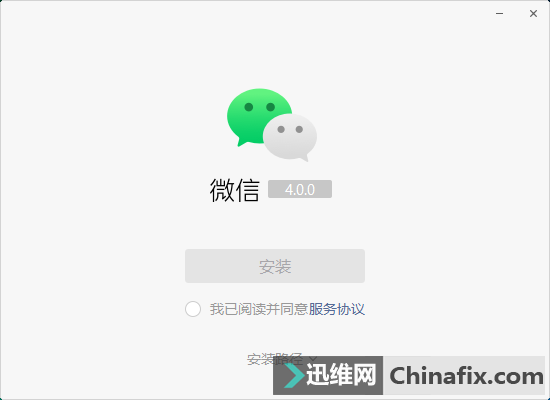 ֧Win/Mac΢PC 4.0湫⣺ȫUI ɫģʽ