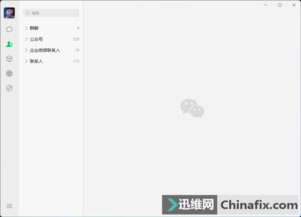 ֧Win/Mac΢PC 4.0湫⣺ȫUI ɫģʽ