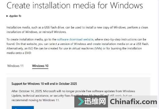 ΢ַWindows 10ֹ棺Win11Ը