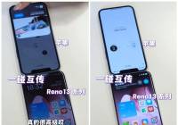 OPPO Reno13ϵֺ֧iPhoneһ