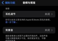 iOS 18.2ʵõعߣһҪ
