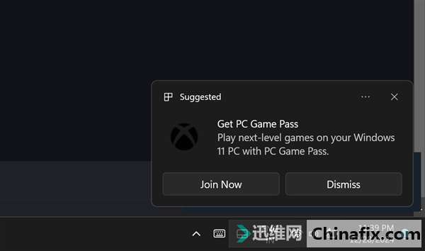 Win11֪ͨ漤΢Թ