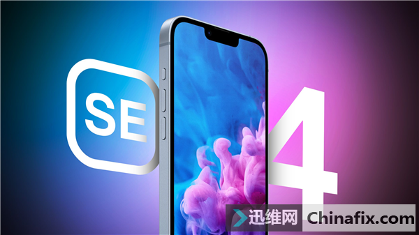 Լ۱ȱƻiPhone SE 4ȷ4ǰA18+5G