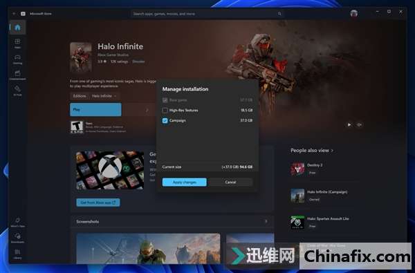 节省时间空间!微软Win11应用商店迎更新:可模块化下载游戏