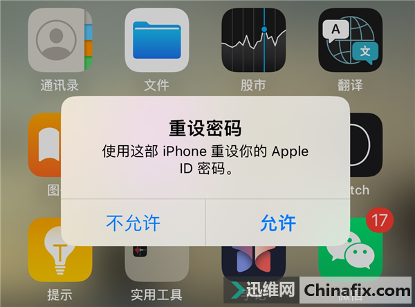 ǧ㣡iPhone͵թֶγ ƻȷϴ