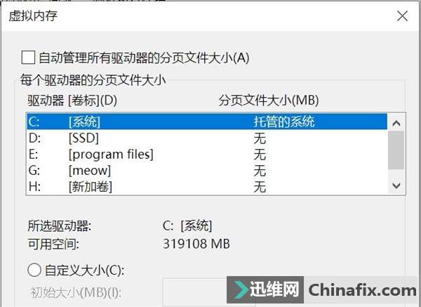 C̿ռ䲻㣺2㡰׵á50GB