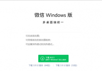 ΢Windows PCʽ淢ܷȦ