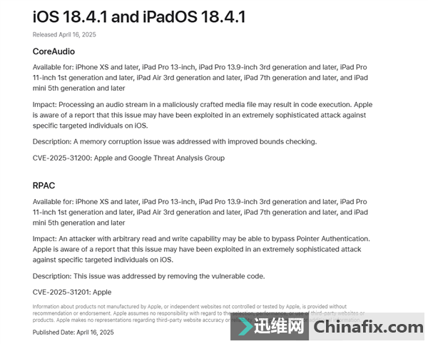 ƻiOS 18.4.1ʽ淢޸Ҫ󡢽CarPlay޷