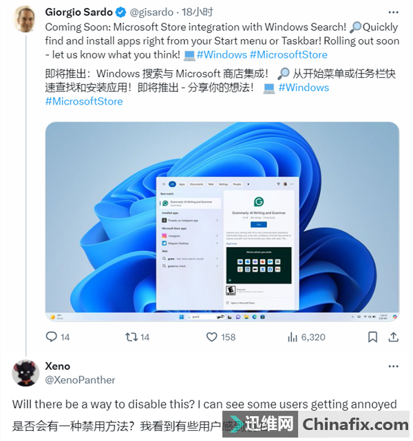 ΢Windowsʼ˵Ӧ̵꼯ɣû