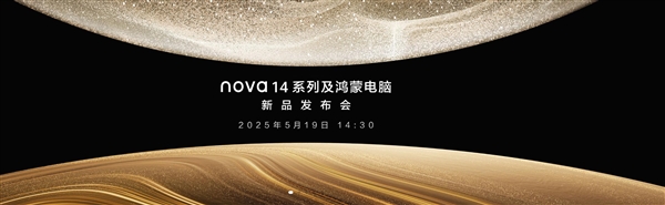 ΪֻΪnova 14ϵ۹ǧ