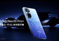 iQOO Neo10 Pro+520գiQOOֻ