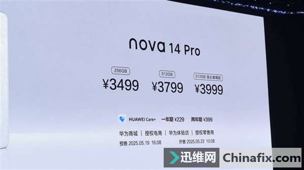 Ϊnova 14 ProMateͬӰӳ 3499Ԫ