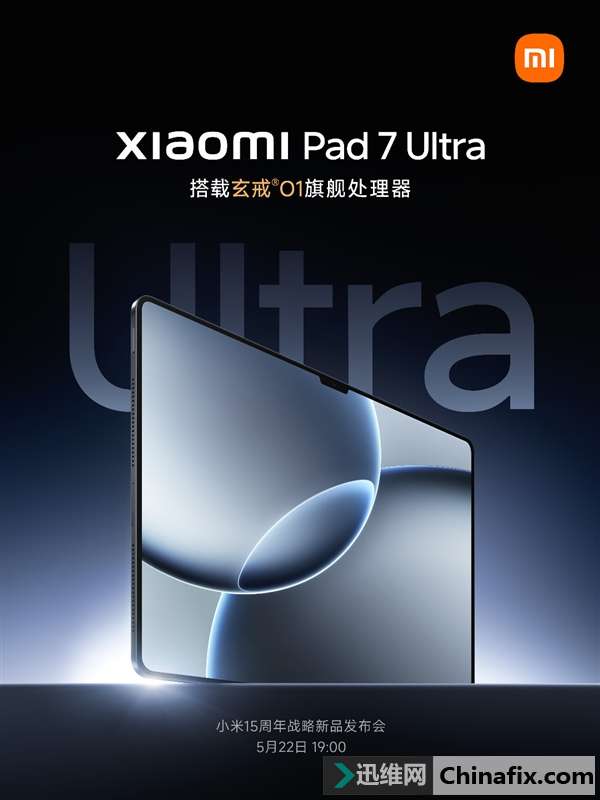 ׷O1Сƽ7 Ultra۽Сƽһ