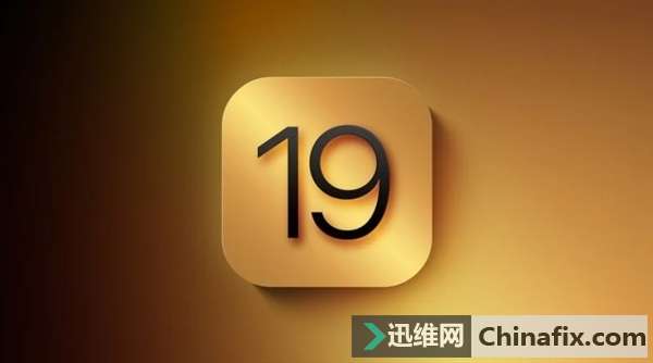 ƻWWDC25ϸճ̳¯ʷϱ仯iOS 19 ع