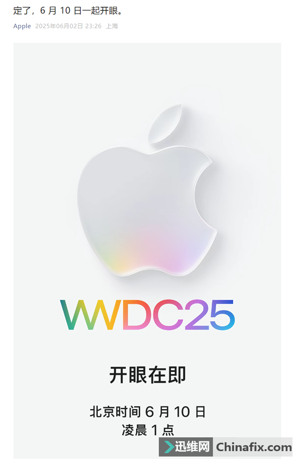 iOS 26ܼƻWWDC25610һ