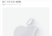 iOS 26ܼƻ610һ