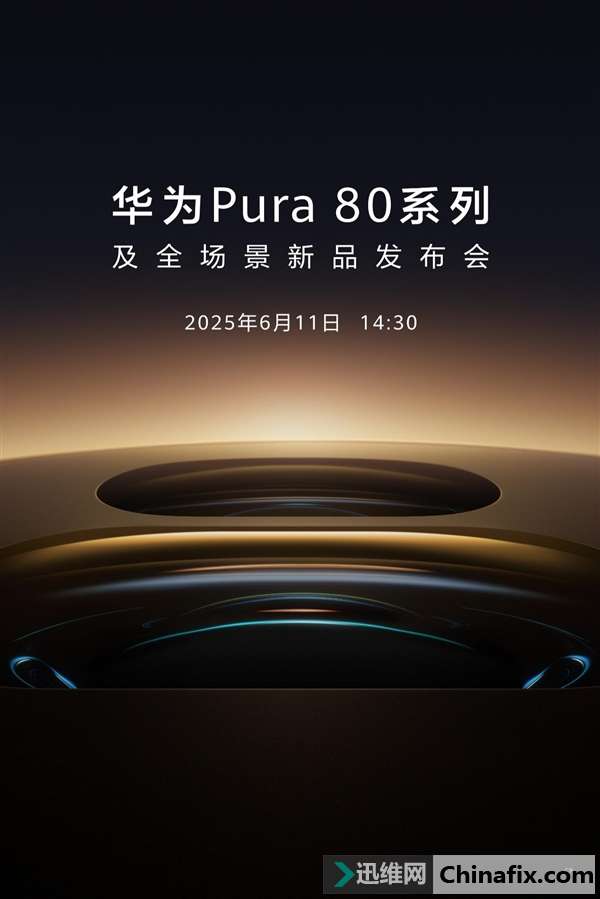 콢߹ΪPura 80ϵǰհӰɱ