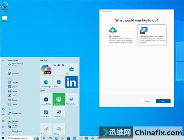 ΢Ǩ¹ߣWin10Win11