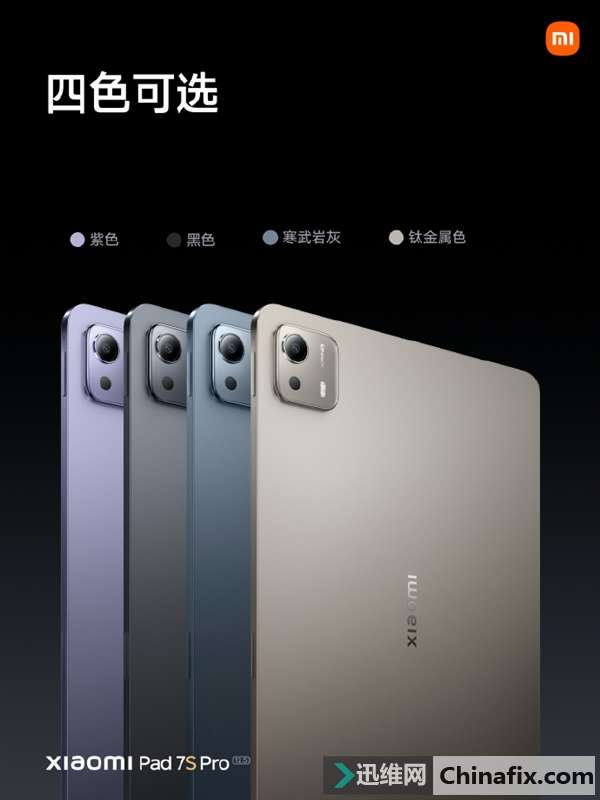 ˵O1ƷСƽ7S Proؼý12.5Ӣ 120W