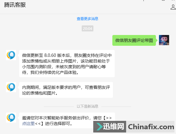 ��Ѷ�ͷ���Ӧ΢������Ȧ��������������ظ���С��Χ�ڲ�׶�