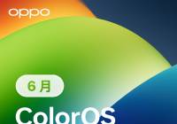 ColorOSһ