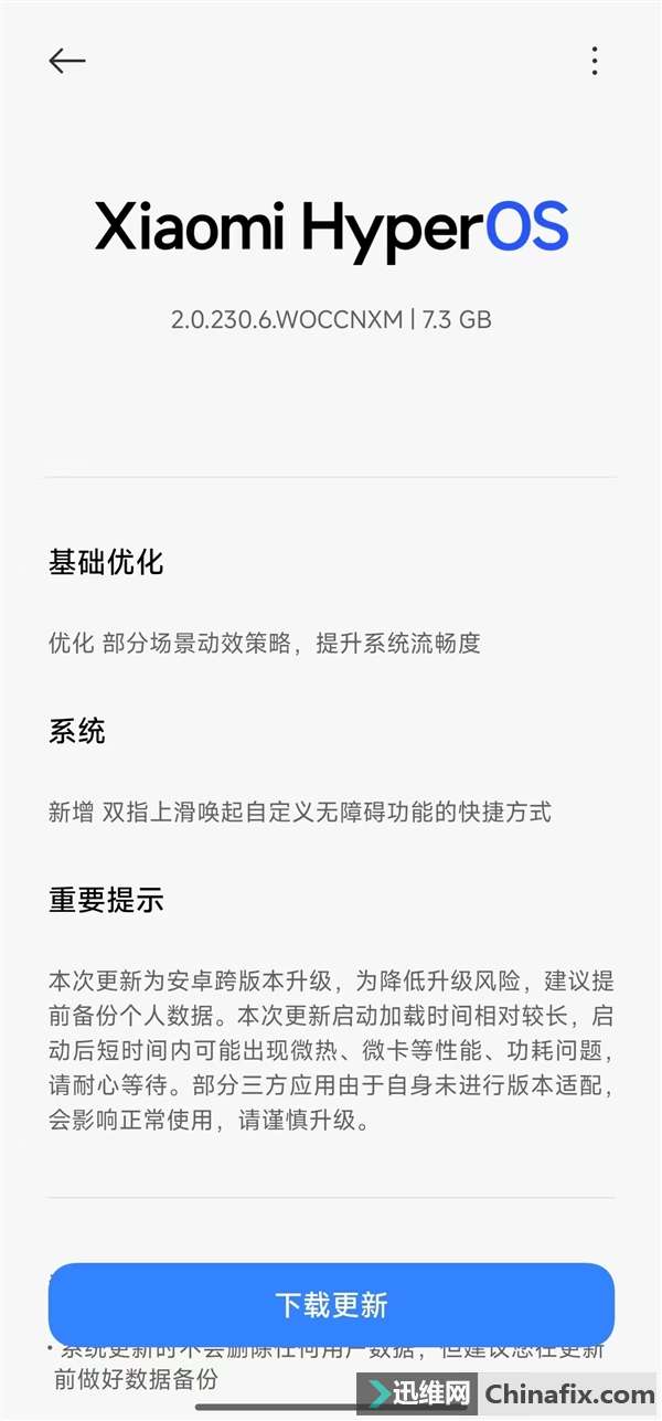 С15ӭ׸׿汾£׿16 Beta