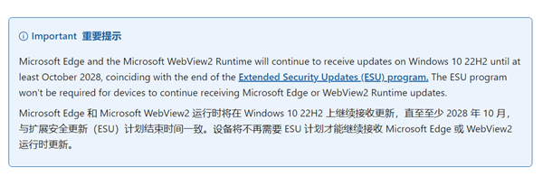 ΢ˣȷ֧Windows 10Edge202810