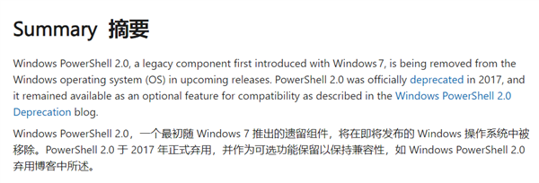 Win7˳΢´Windows 11ƳPowerShell 2.0