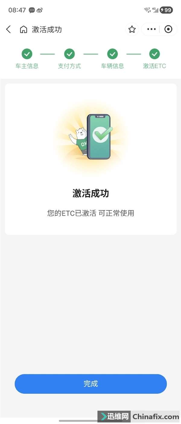 СYU7ETC 50Ԫܼʹ  ׾ҰǶ