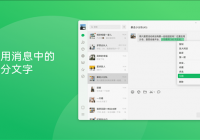 Ĵܣ΢Windows PC4.1.0ʽ淢