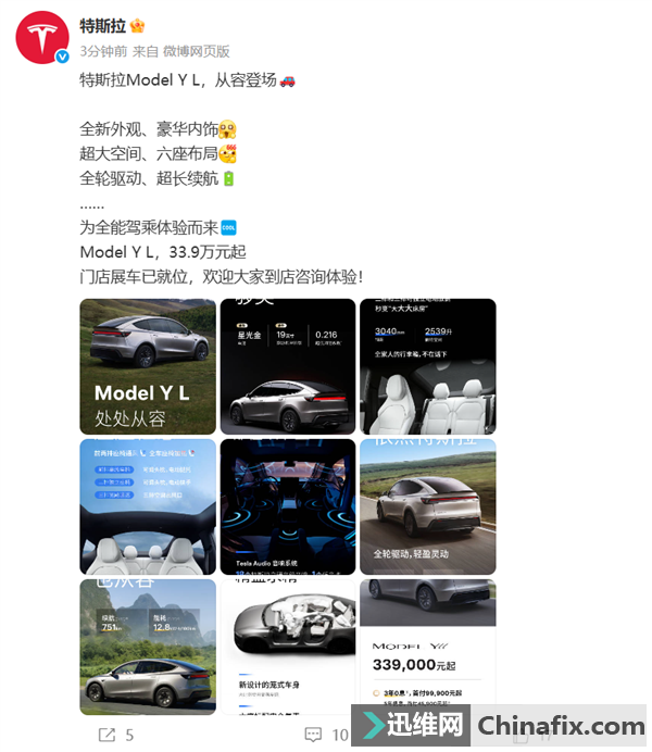 ߴ硢Ρȫ˹Model Y Lʽ33.9Ԫ