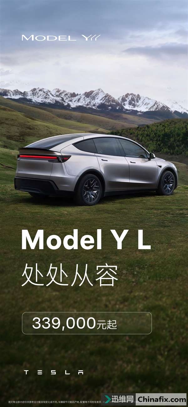 ߴ硢Ρȫ˹Model Y Lʽ33.9Ԫ