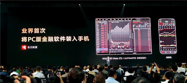 ҵ���״Σ���ΪMate XTs�Ƿ���ʦ��PC����װ���ֻ�