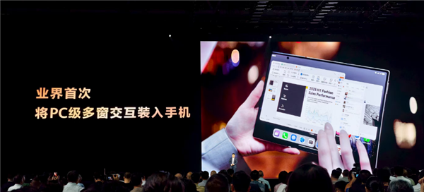 ҵ���״Σ���ΪMate XTs�Ƿ���ʦ��PC����װ���ֻ�