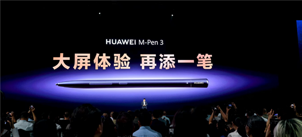 ҵ���״Σ���ΪMate XTs�Ƿ���ʦ��PC����װ���ֻ�