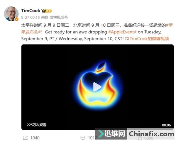 910賿1㷢iPhone 17ϵڴáʱ䡢ۼع⣺5999Ԫ