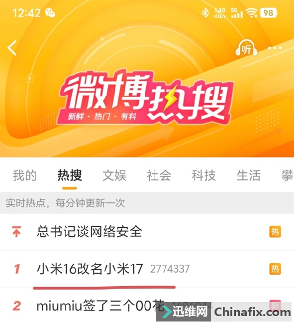 С15ֱ֮ƳС17 ԱiPhone ͷ״ ǰС7  