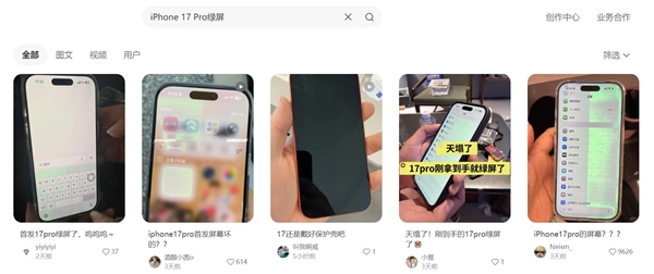 iPhone 17 Pro������������ ���ѣ�������
