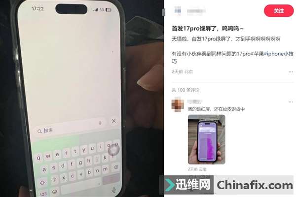 iPhone 17 Pro������������ ���ѣ�������