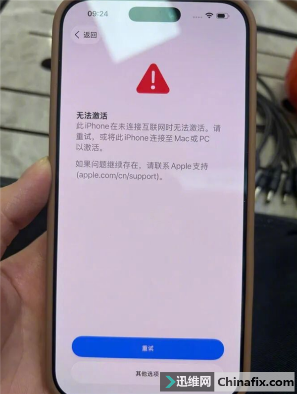ͻȻiPhone 17»޷  ѣשͷ