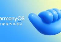 ΪʽHarmonyOS 6 տ