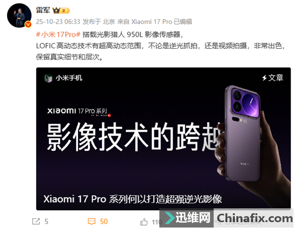 С17 Proϵ׷Ӱ950LСףץĸӰ