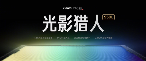 С17 Proϵ׷Ӱ950LСףץĸӰ