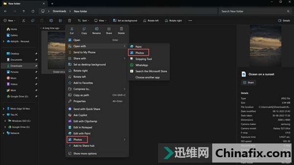 ΢Windows 11Ҽ˵̫ңش