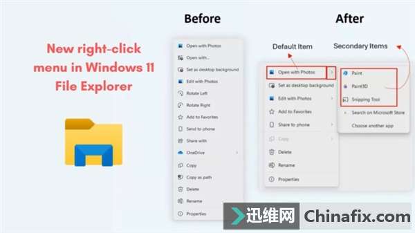 ΢Windows 11Ҽ˵̫ңش