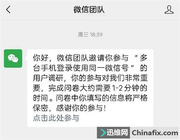 ˵¼Ҫ΢ŽСֻͬʱ¼û