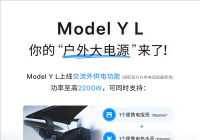 ˹Model Y Lŵ繦
